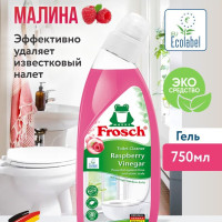 Frosch Очиститель для унитазов Малина, 750 мл