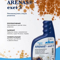 Пятновыводитель ржавчины ARENAS-exet 3 Kiehl - 500мл