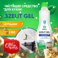 GRASS Чистящее средство для кухни Azelit-Gel / ГРАСС Азелит-Гель, Анти-жир Бережная очистка, от жира, нагара и копоти, 500 мл