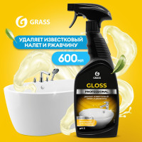 Чистящее средство для акриловых ванн GRASS Gloss Professional 600 мл, средство для сантехники от известкового налета, ржавчины
