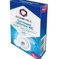 Чистящие таблетки Gordvell для внутренней полости унитаза от мочевого камня, известкового налета и ржавчины 5 шт