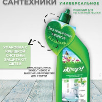 iKeep! Универсальное средство для сантехники, 750мл