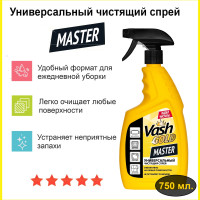 Универсальный чистящий спрей MASTER,  750 мл. - 1 шт. / чистящее средство для ванной, для  кухни,  для СВЧ , для мебели, для плитки / без запаха / не оставляет разводы,  удаляет неприятные запахи,  эфективен на любых поверхностях / ПАВ