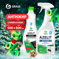 Набор азелит антижир для уборки кухни GRASS Azelit 600мл + Azelit гель для стеклокерамики 500мл