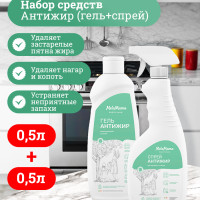 Средства для кухни Набор Антижир: Спрей (без отдушки) 0.5л, Гель Морской круиз 0.5л