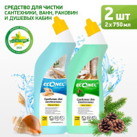 Чистящее средство ECONEL "Морской бриз" + "Хвоя тайги" для сантехники, раковин, унитаза, ванн, душевых кабин, 2 штуки х 750 мл