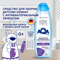 AQA baby Средство для мытья всех поверхностей в детской комнате с антибактериальным эффектом, 500 мл