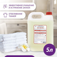 АГАТ / Белизна чистящее средство для туалета, ванной, белья 5л