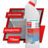 Cредство для унитазов, сантехники ИНТЕРХИМ 705 Soft 750 мл