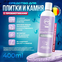 Очищающее средство для плитки и камня PiP с моющими пробиотиками 400 мл