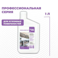 Средство для мытья кухонных поверхностей и оборудования Emulsor XF 1 л