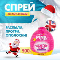 Спрей для кухни "The Pink Stuff"