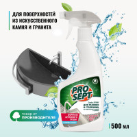 Спрей для столешниц и раковин из искусственного камня и гранита PROSEPT Cooky Spray, 0.5 л.