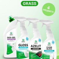 Набор GRASS для уборки дома: для кухни Азелит антижир Azelit стеклокерамика, для ванны Gloss, чистящее средство для стекол и зеркал Clean glass, для туалета и ванной Dos Gel