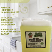 Trash Buster/Трэш Бастер универсальный , ликвидация запахов и не только 5 л СУПЕРКОНЦЕНТРАТ профессиональное средство 1:50