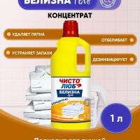 ЧИСТОЛЮБ Белизна гель 1л/1шт