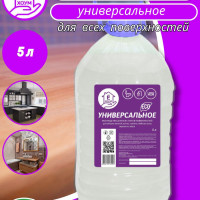 Универсальное чистящее средство Ё-Хоум, 5л
