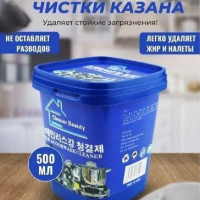 Чистящее средство для посуды/ Универсальная паста для чистки кухонной посуды