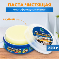Паста чистящая универсальная с губкой, 220г.