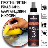 Средство против пятен ржавчины, марганцовки и крови PRO-BRITE Axel - 3 Rust Remover, 200 мл