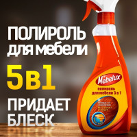 Полироль для мебели "Mebelux", 5 в 1 для любых поверхностей, 500 мл