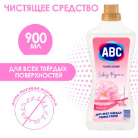 Универсальное чистящее средство ABC 0.9л для пола, ванны и кухни уборка дома