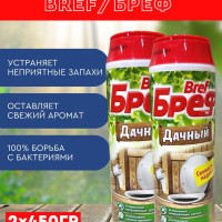 Средство для чистки унитаза Бреф Дачный / 2шт по 450г