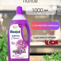 Средство для мытья полов жидкость для уборки Bilesim BIOTOL Лаванда, 1000 мл