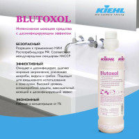 Универсальное чистящее и дезинфицирующее средство Blutoxol, Kiehl - 1л