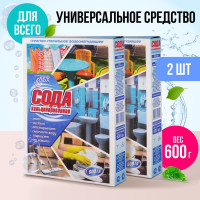Сода кальцинированная ДБХ 600 гр. 2 шт