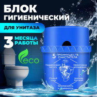 Сменный туалетный блок для сливного бачка, таблетки для унитаза, погружной, средство для туалета, освежитель и очиститель