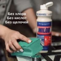 Эмульсия для уборки в ванных и на кухнях MILOR