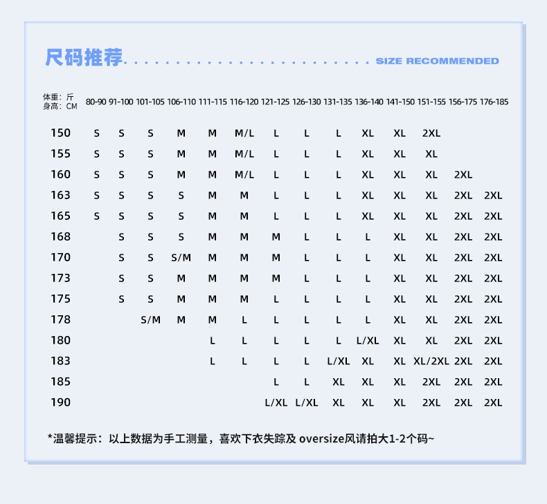 方向粉宽松短袖详情_09.jpg