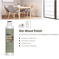 Чистящее средство для деревянной мебели Stin wood polish. 200 мл.