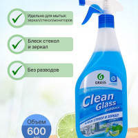 Средство для мытья окон, стёкол, пластика и зеркал GRASS Clean Glass Голубая лагуна 600мл.