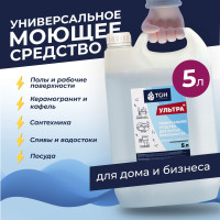 Универсальное моющее средство