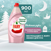 Средство для мытья посуды Fairy Нежные руки. Розовый Жасмин и Алоэ Вера, 900 мл