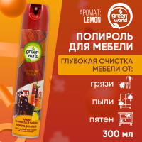 Полироль для мебели Green World Lemon 300 мл