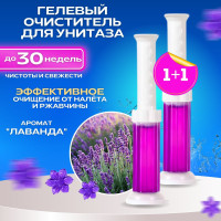 Таблетки для унитаза гель-дозатор