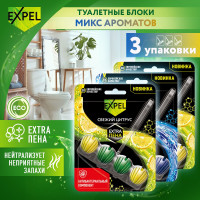 Блок для унитаза, освежитель подвесной в туалет, Свежий цитрус 2 шт, Морская свежесть 1 шт