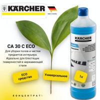 Концентрат средства для чистки поверхностей (универсальный пятновыводитель) Karcher CA 30 C 1л 6.295-681