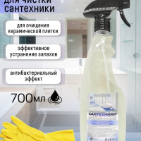 Средство для чистки сантехники "ЧИСТОСЕПТ", для ванной комнаты, кафельной плитки, на основе фруктовых кислот и мягких ПАВ, с распылителем, 0,7л
