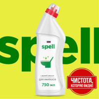 ИНТЕРСЭН-ПЛЮС / SPELL Чистящее средство для туалета и ванной, без хлора и фосфатов , 750 мл