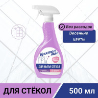 Средство для мытья стекол и зеркал Кристаллин "Весенние цветы", 500мл