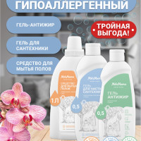 Гипоаллергенный набор для уборки MeloMama (гель для сантехники 500 мл., антижир 500 мл., средство для пола 1л.)