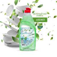 Средство для мытья посуды ТЫСЯЧА ОЗЕР "Зеленый чай и мята", экологичный моющий гель, 450 мл