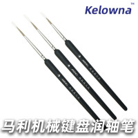 Смазка Kelowna для механической клавиатуры