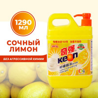 Средство для мытья посуды с ароматом лимона, KEON, 1290мл