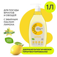 Средство для мытья посуды Cleeny 1л, с маслом лимона, гипоаллергенный концентрированный экогель, биоразлагаемый