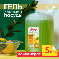 Гель для мытья посуды Ника 5 кг "Супер плюс", концентрат